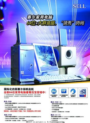 電腦彩頁圖片代理代辦 高效省心，助力業務拓展