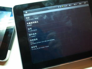 U8平板電腦產品圖片代理代辦服務指南