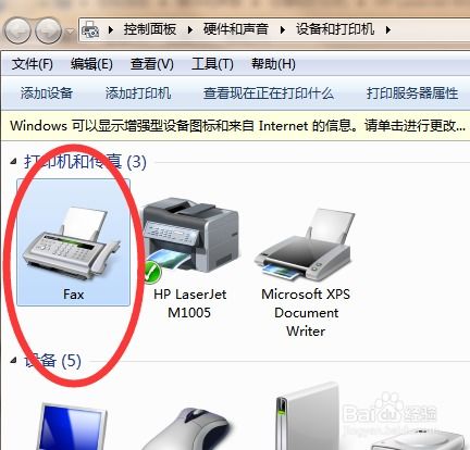 輕松掌握計算機掃描技巧 如何將掃描文件保存至桌面并高效操作